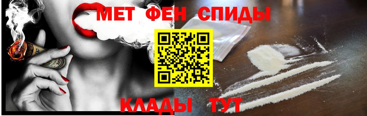 АМФЕТАМИН  Вход с VPN  mega   АМФЕТАМИН Розовый  Шумерля 