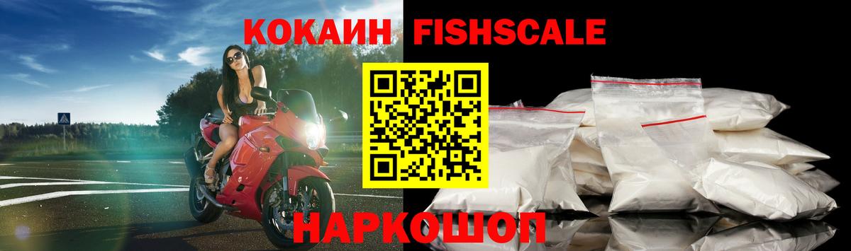 Cocaine Эквадор Шумерля