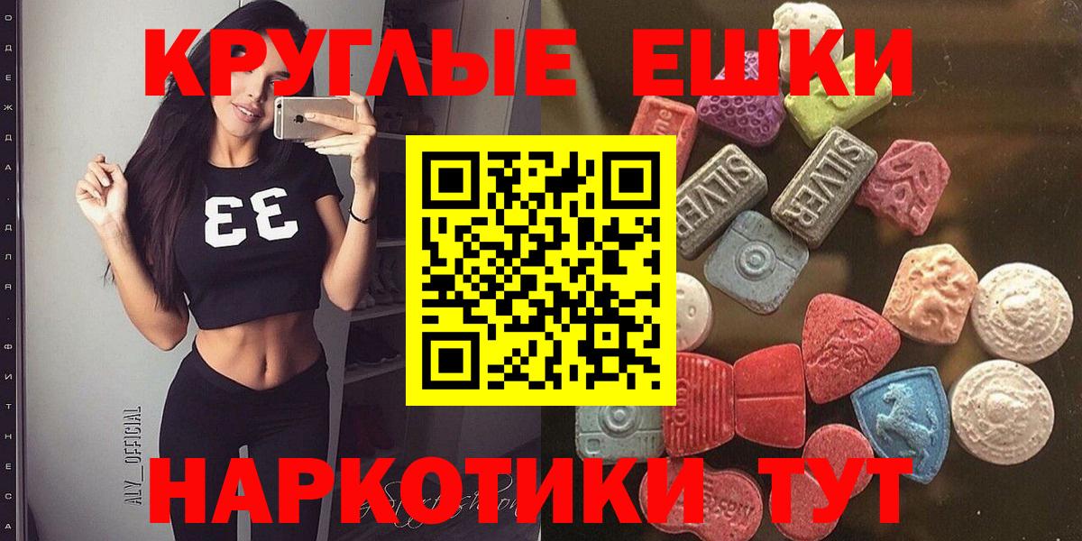 Ecstasy mix Шумерля