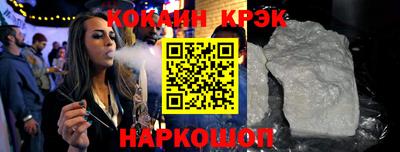 jwh Будённовск