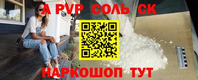 крисы Бузулук
