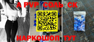 крисы Бузулук