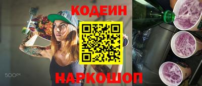 jwh Будённовск