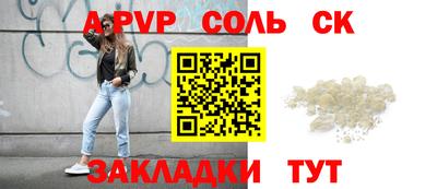 крисы Бузулук
