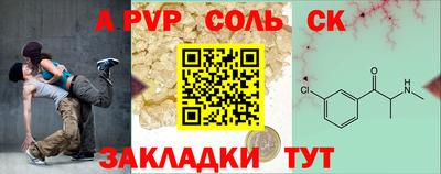 крисы Бузулук
