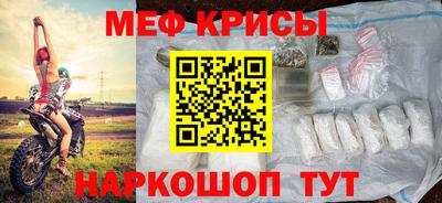 крисы Бузулук