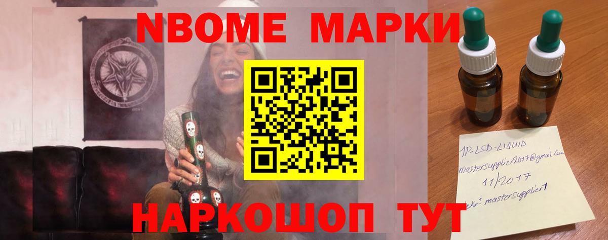 Шумерля  ЛСД экстази кислота  LSD-25 экстази ecstasy  Вход с VPN 