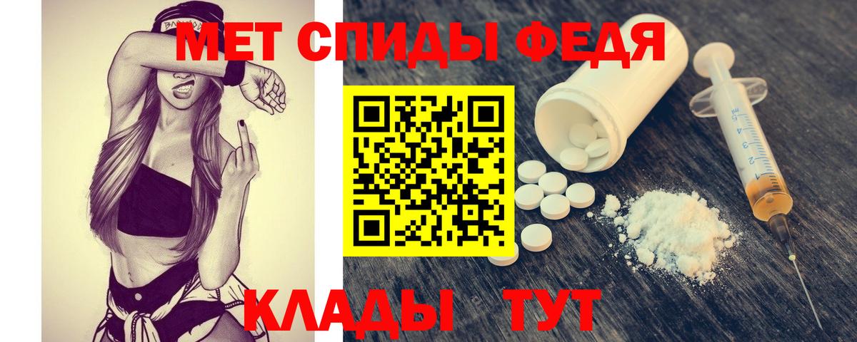 Первитин пудра Шумерля