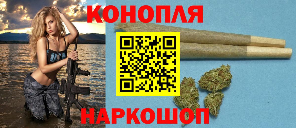 Шумерля  Канабис конопля  Марихуана тримм  МАРИХУАНА план  Вход с VPN 